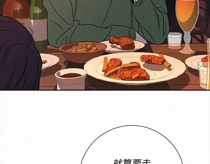 第110话 第172页