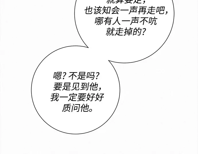 第110话 第173页