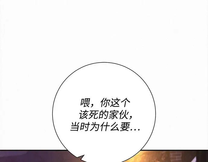 第110话 第174页