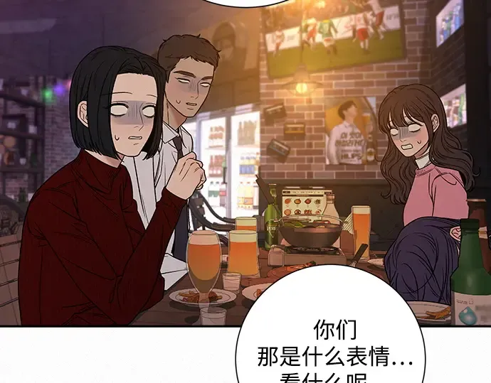 第110话 第175页