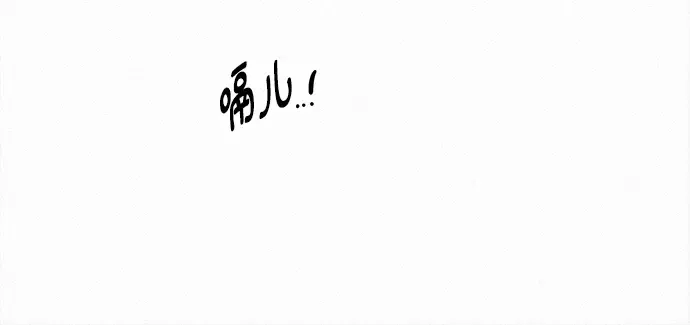 第110话 第181页