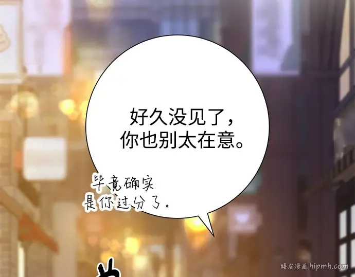 第110话 第184页
