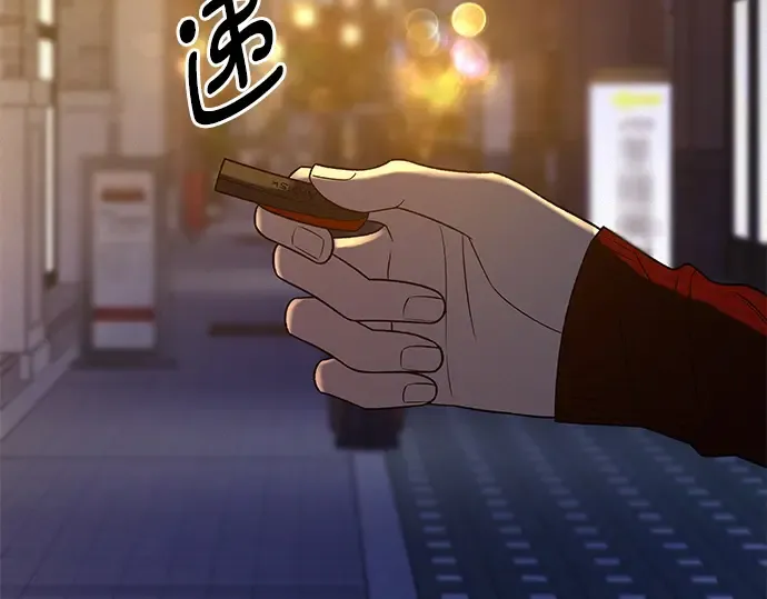 第110话 第185页