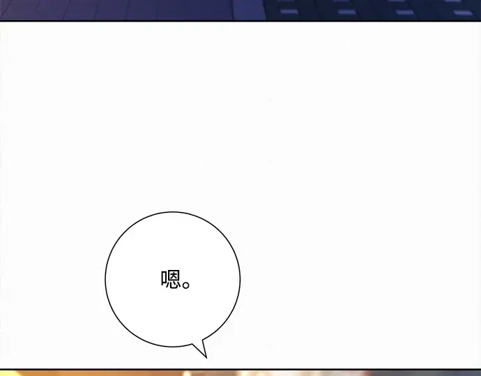 第110话 第186页