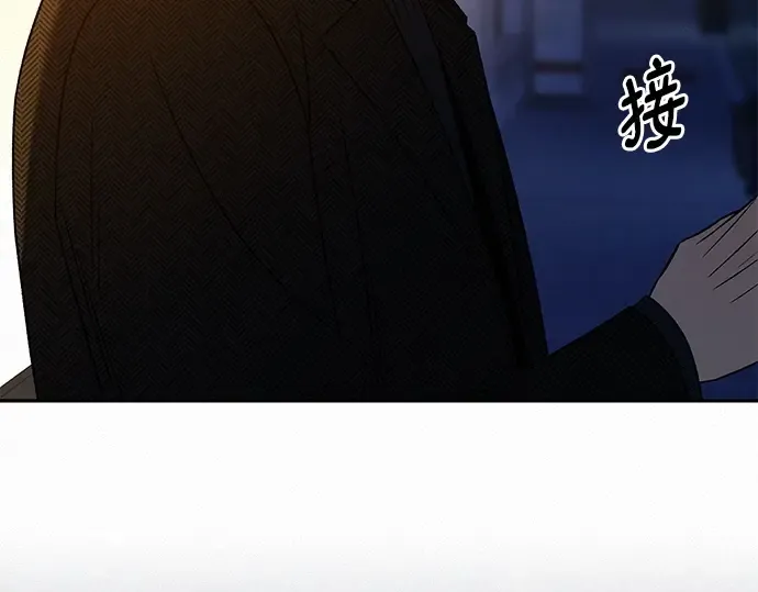 第110话 第188页