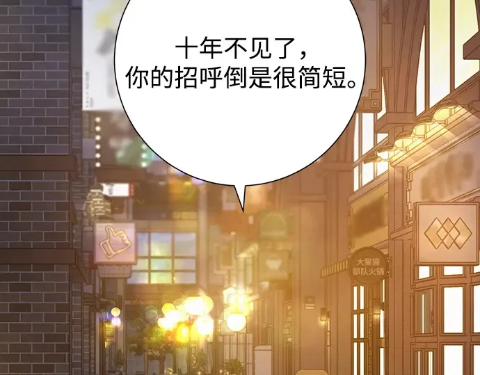 第110话 第190页