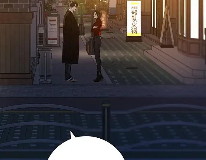 第110话 第191页