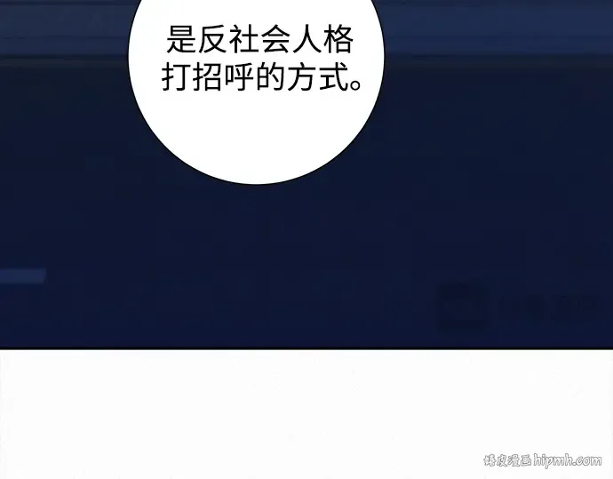 第110话 第192页