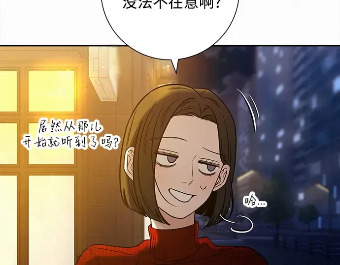 第110话 第194页