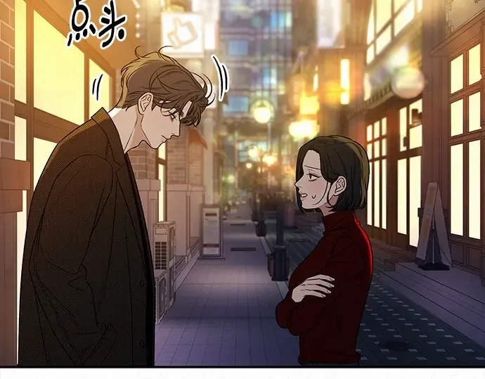 第110话 第198页