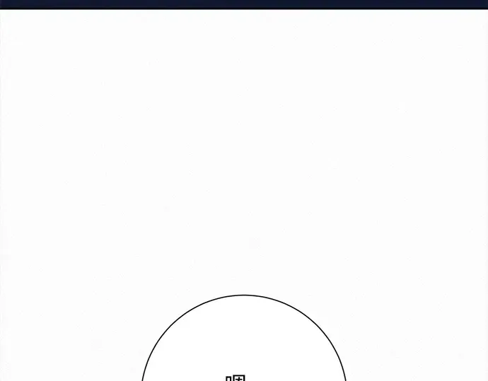 第110话 第202页