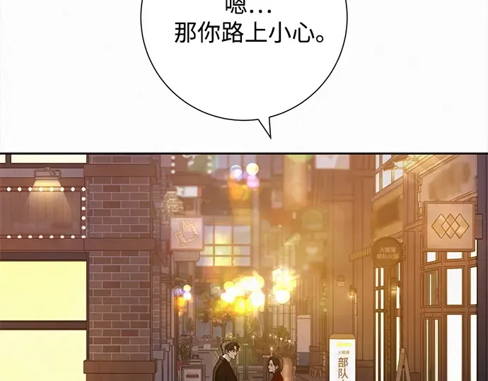 第110话 第203页