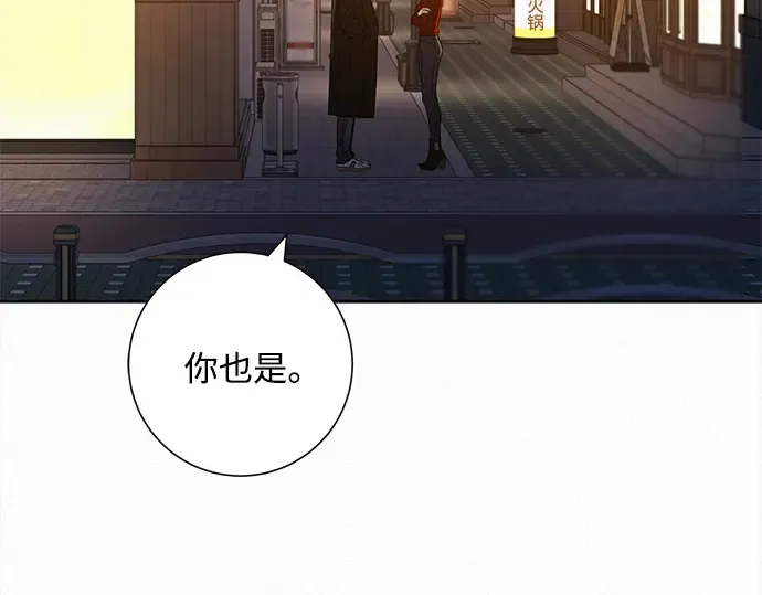 第110话 第204页