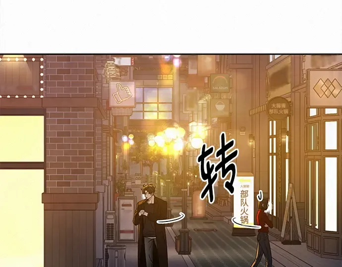 第110话 第205页