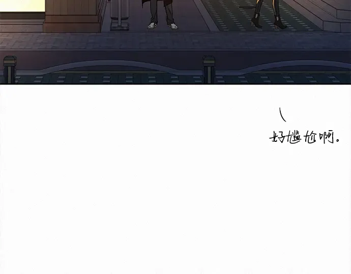第110话 第206页