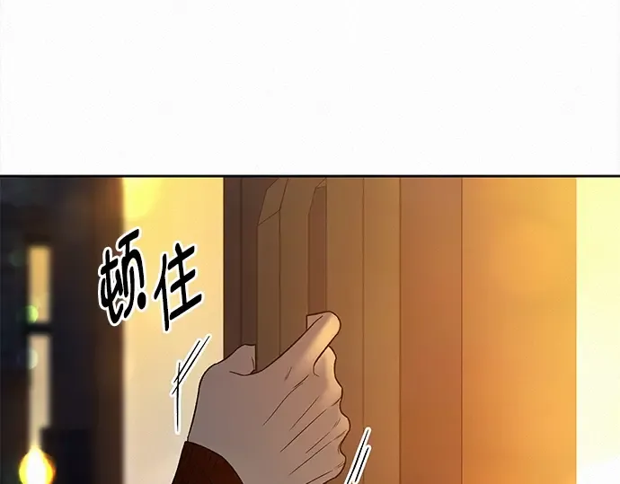第110话 第207页