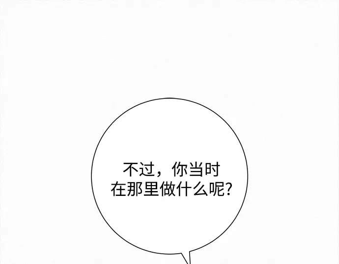第110话 第210页