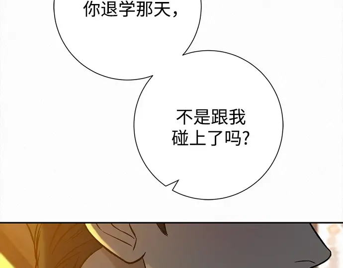 第110话 第221页