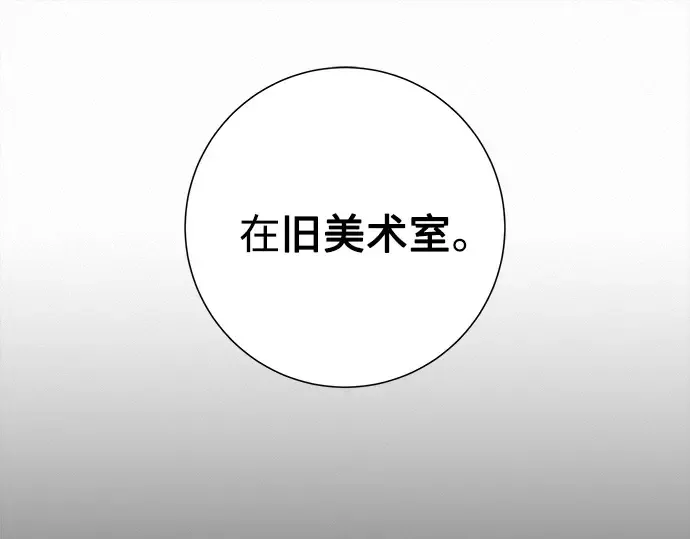 第110话 第225页