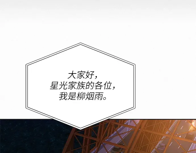 第110话 第237页