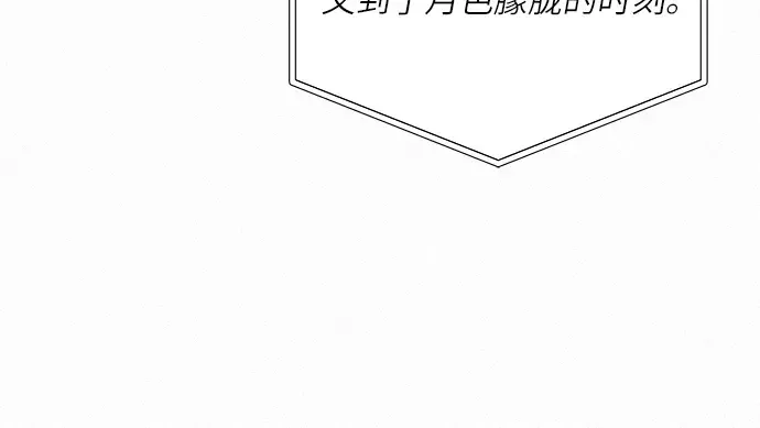 第110话 第239页