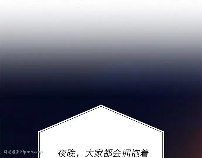 第110话 第240页