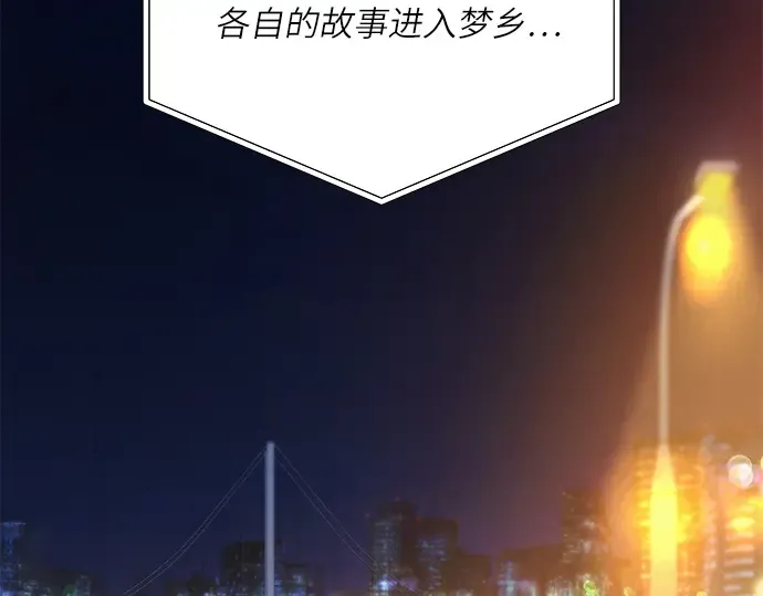 第110话 第241页