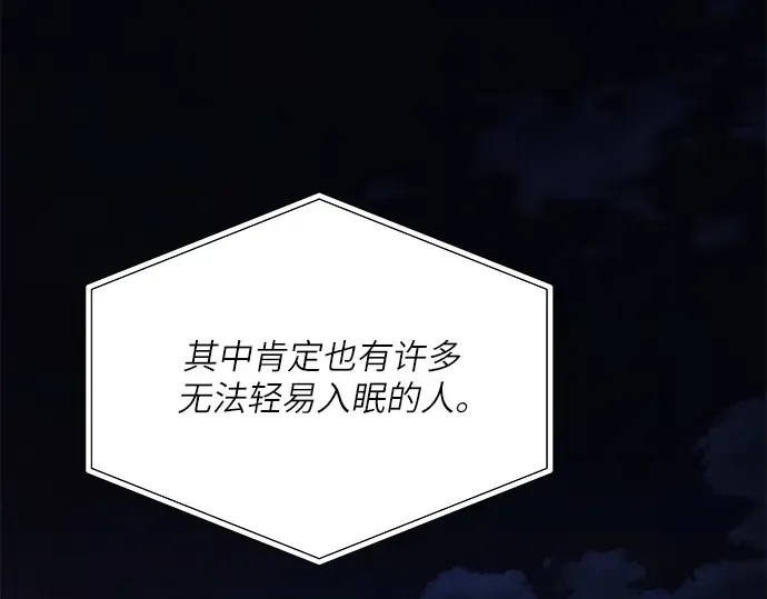 第110话 第244页
