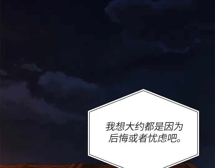 第110话 第245页