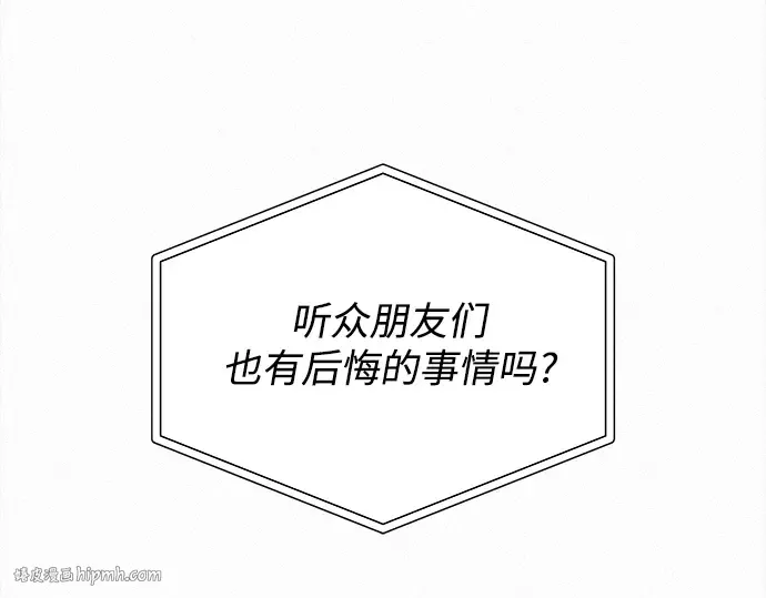 第110话 第248页