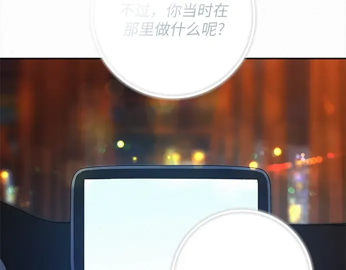 第110话 第250页