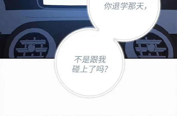 第110话 第251页