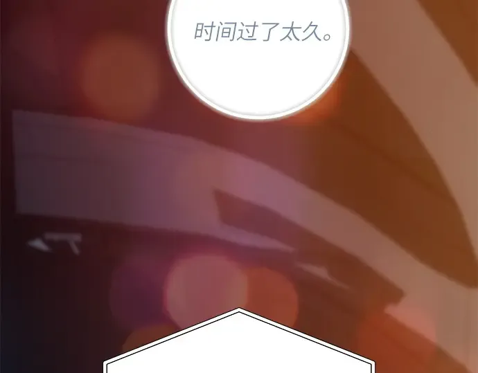 第110话 第254页