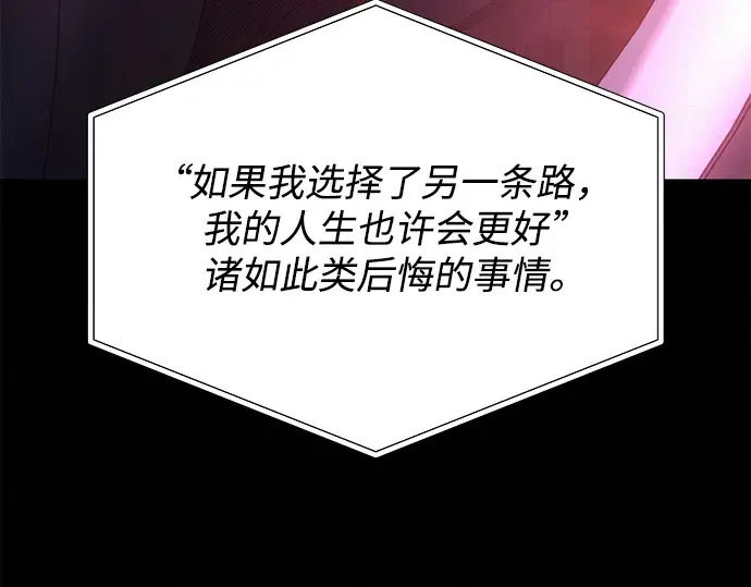 第110话 第258页