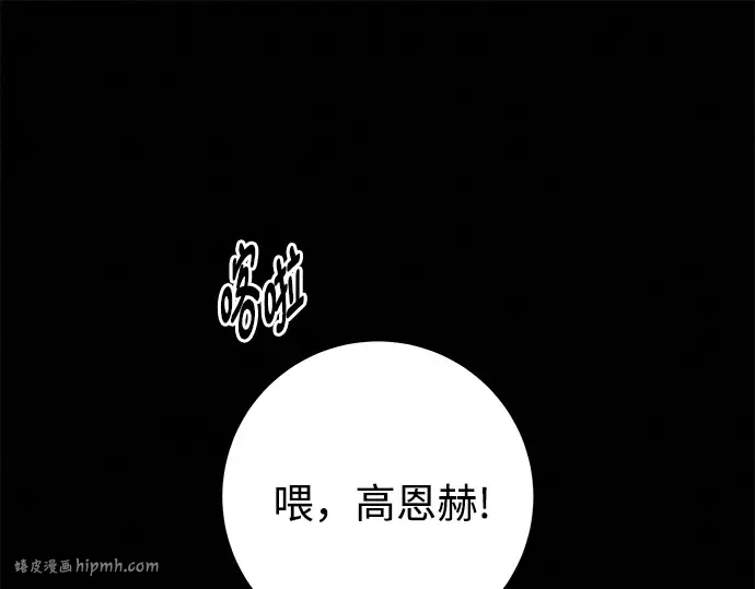 第110话 第280页