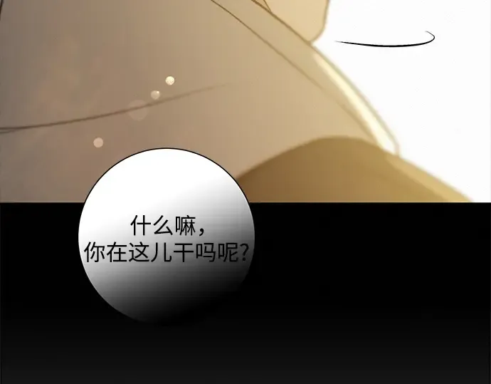 第110话 第282页