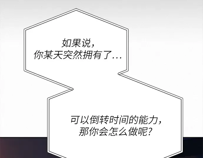 第110话 第284页