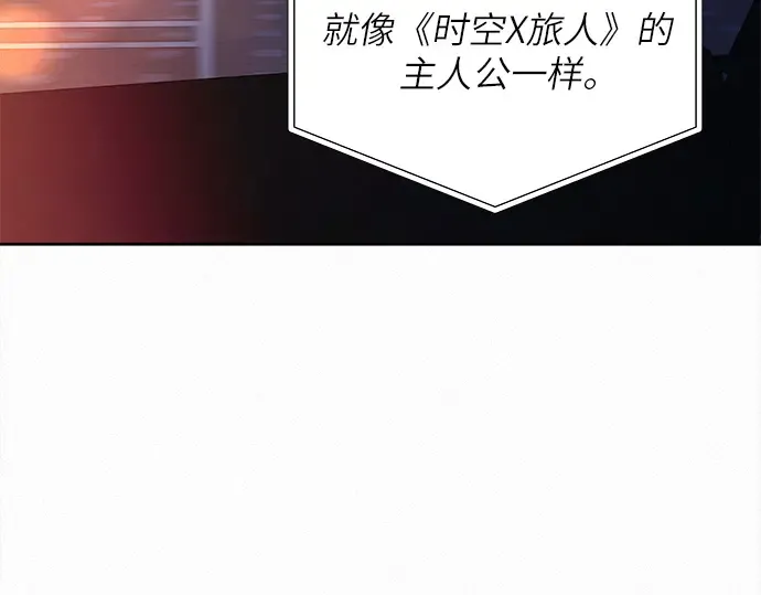 第110话 第286页
