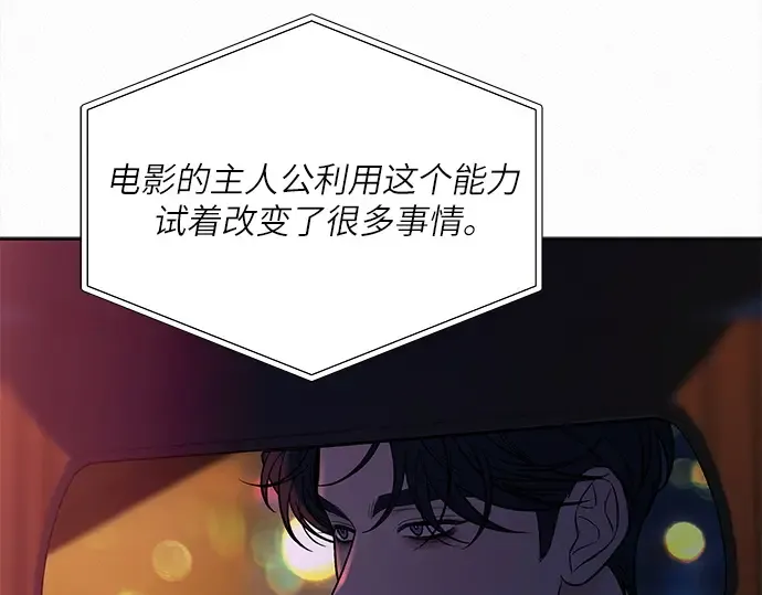 第110话 第287页