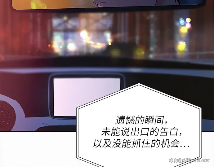 第110话 第288页