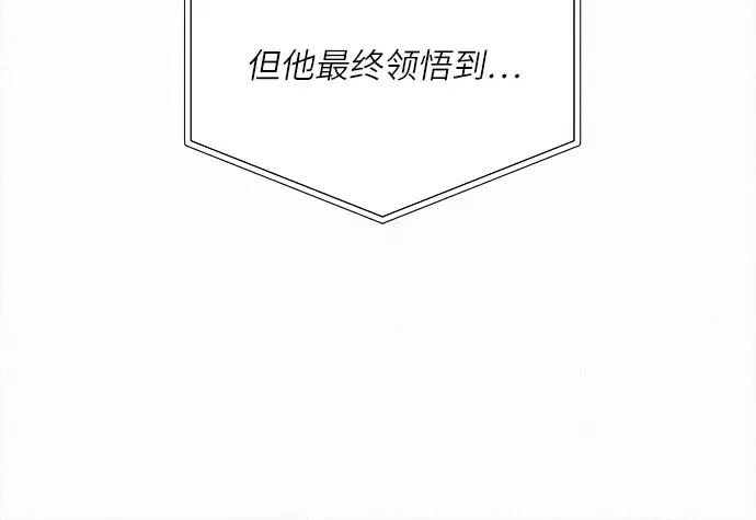 第110话 第290页