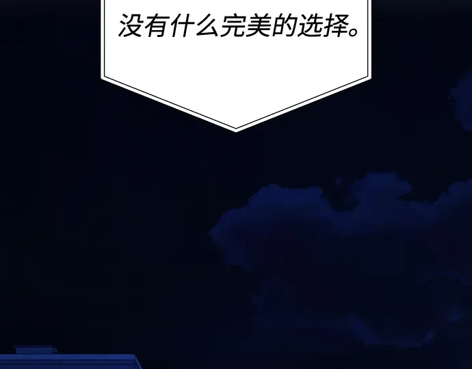 第110话 第292页