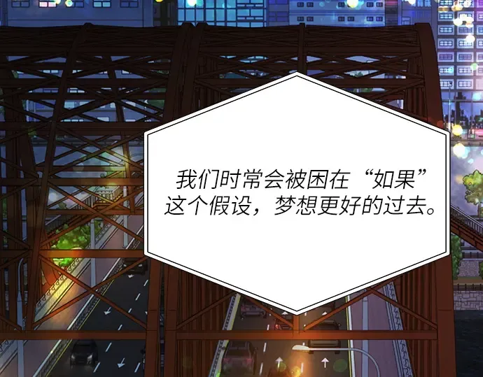 第110话 第294页