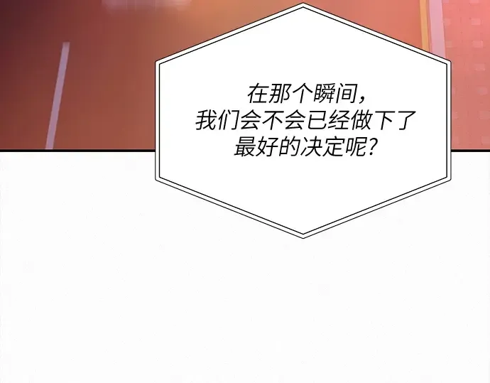 第110话 第298页