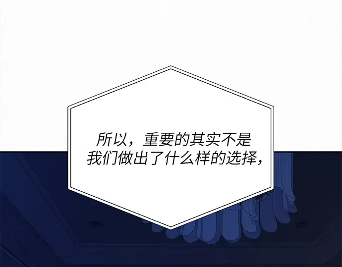 第110话 第299页