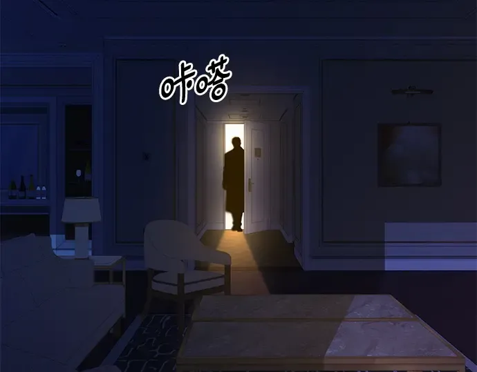 第110话 第300页