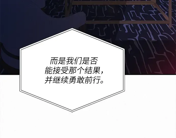 第110话 第301页