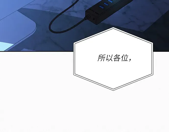 第110话 第305页
