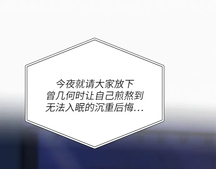 第110话 第306页