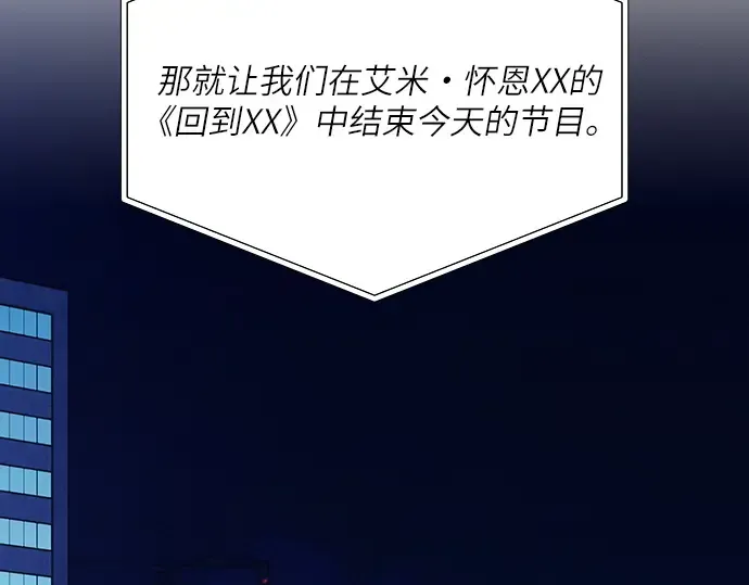 第110话 第311页